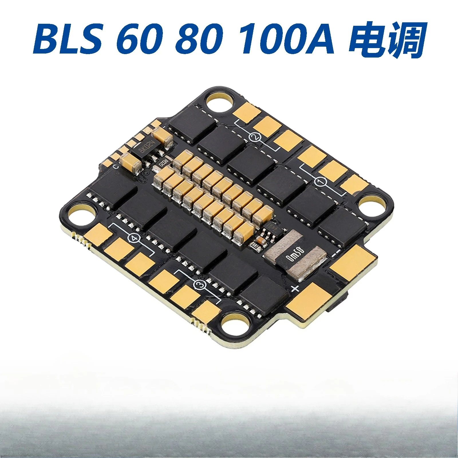 For RD BLS 60A 80A 100A 4‑in‑1 ESC 3‑8S Lipo FPV Racing Drone Speed Controller Repair Upgrade Parts For RC Multicopter