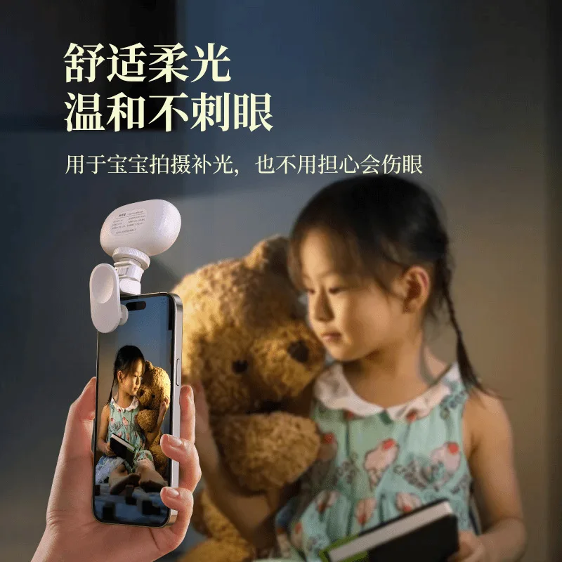 Goose Egg Lamp Live Beauty Filling Light Selfie Artifact Cold and Warm Color Soft Light Three-color Adjustment Indoor Universal