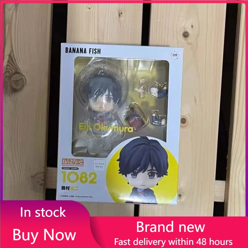 

GSC OR Original:BANANA FISH Tomoji Omura Q version figma PVC Action Figure Anime Figure Model Toys Figure Collection Doll Gift