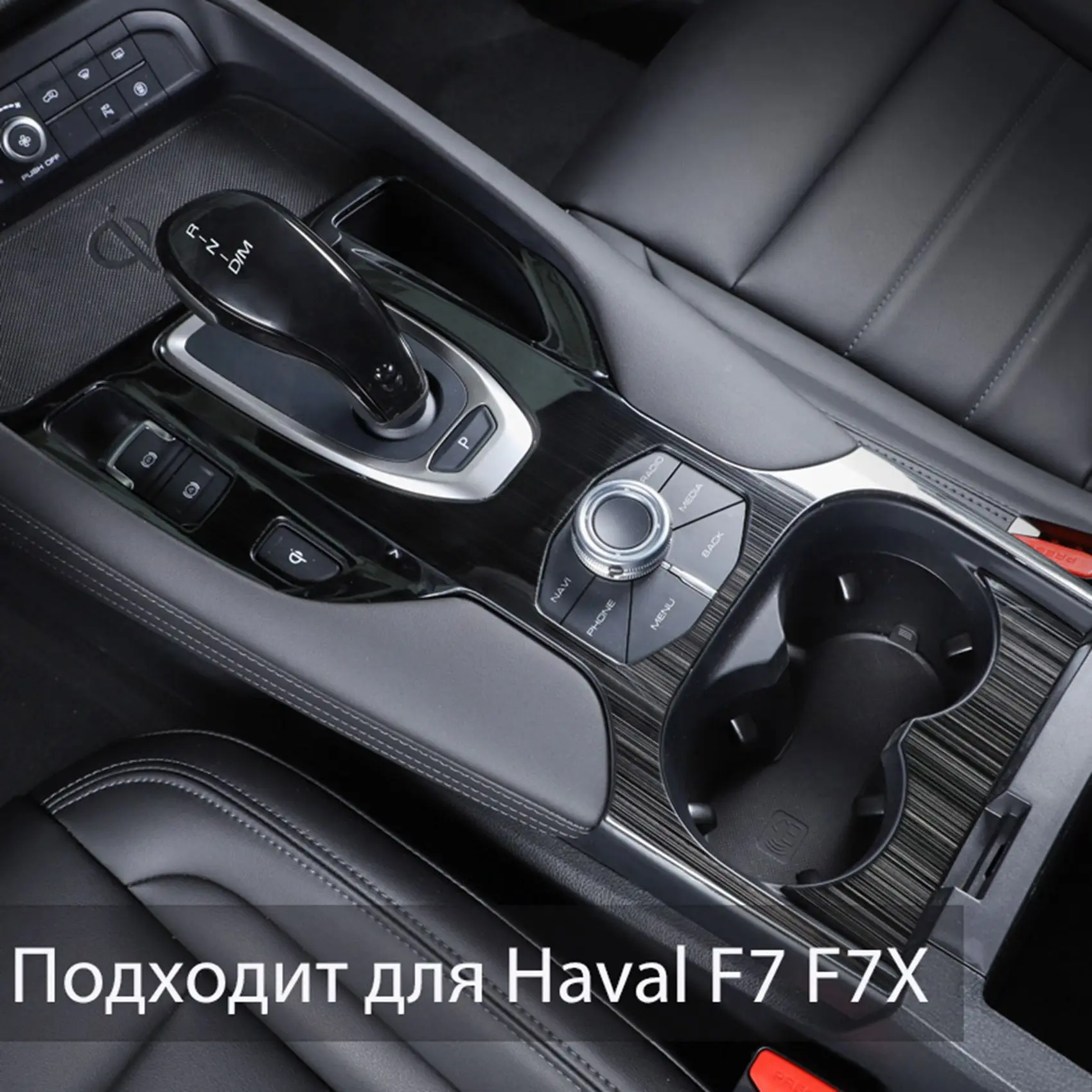 

AU63-Cup Holder Frame Center Console Protect Case Trim With 4Pcs Interior Door Armrest Window Lift Switch Panel Cover Trim