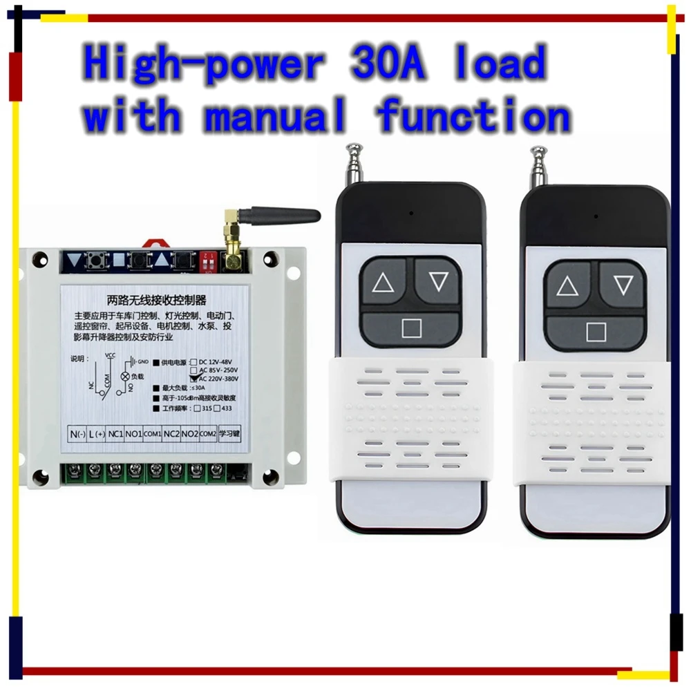 

Lntelligent Remote Control Switch AC 220V-380V 2CH 30A, High Power, Motor, Greenhouse Roller Shutter Machine, Lighting Control