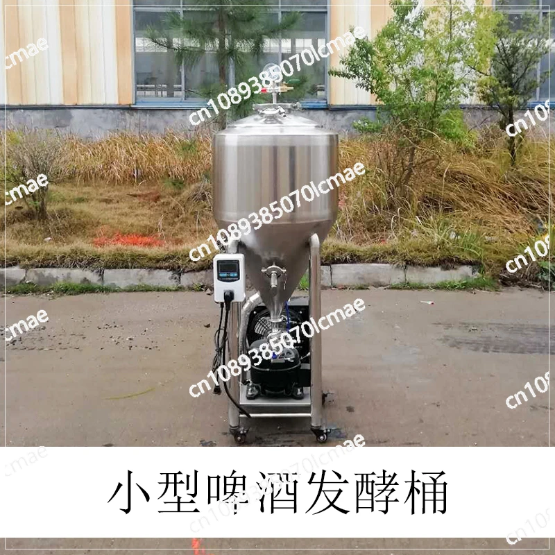 Stainless Steel Brewing Machine, Beer Mechanism, Cold Insulation, Metal Fermentation Barrel