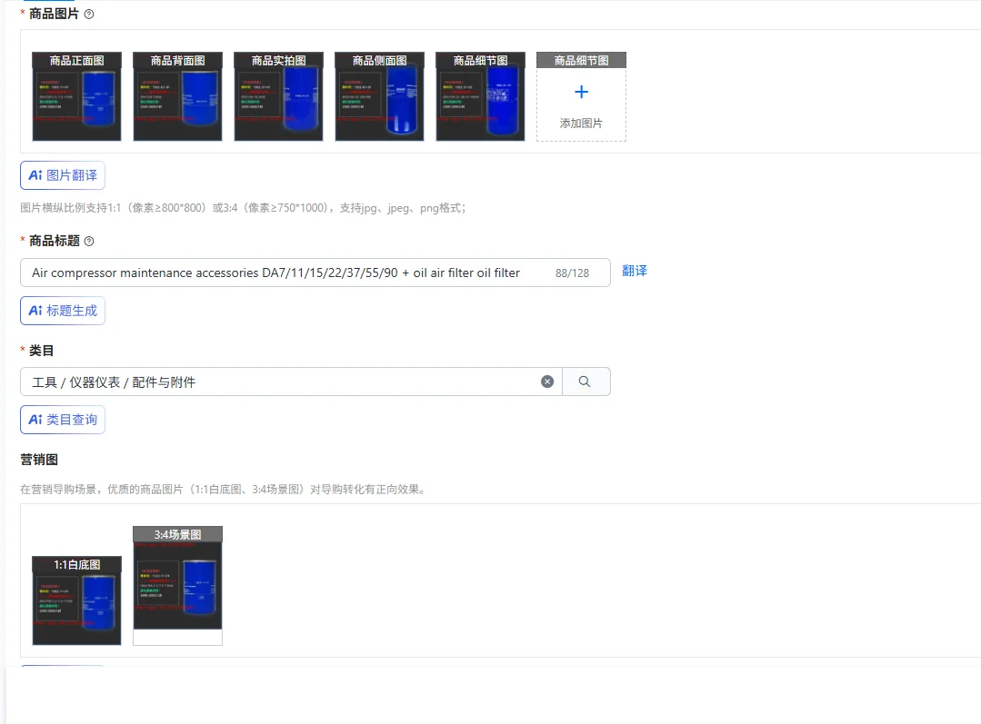 Air Compressor Main…