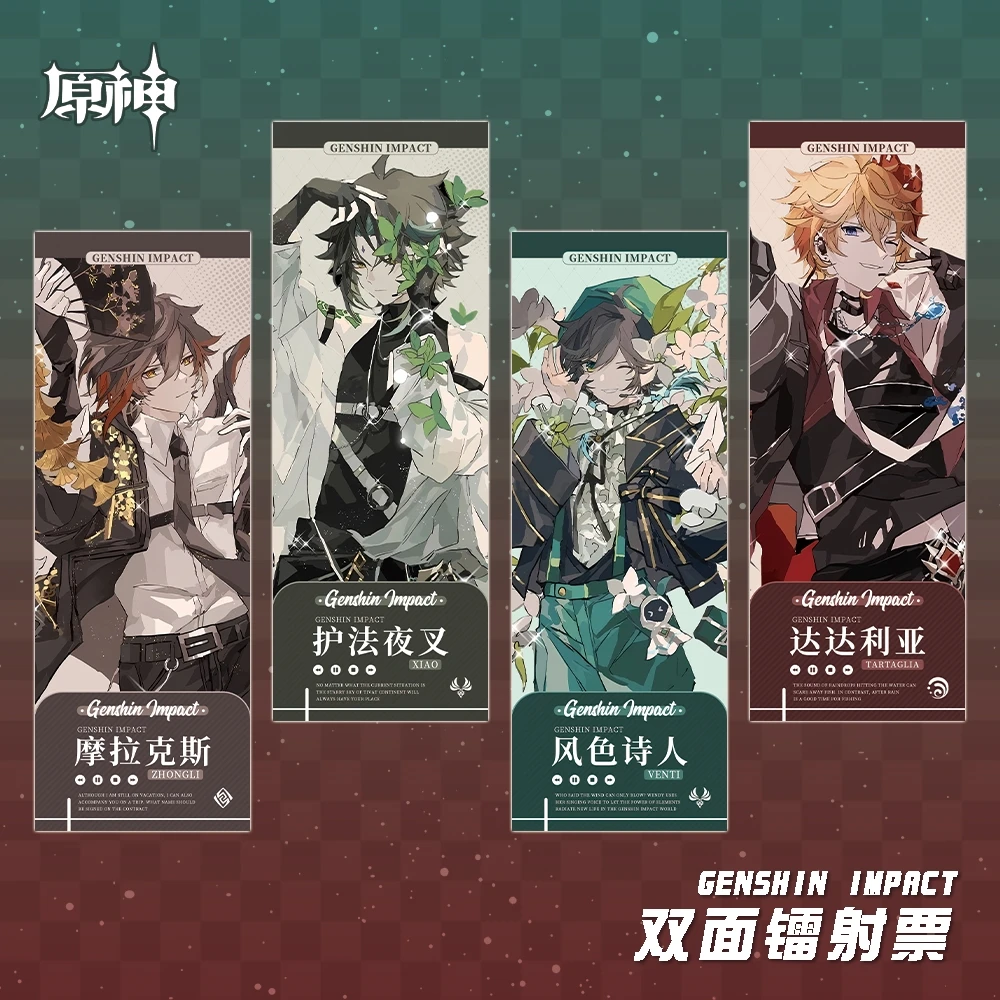 

Anime Genshin Impact Xiao Zhongli Albedo Kaedehara Kazuha Cosplay Laser Ticket Delicacy Cartoon High Appearance Level Decorate