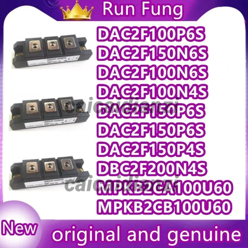 

Модули IGBT DBC2F200N4S, DAC2F100P6S, DAC2F100N6S, DAC2F100N4S, DAC2F150N6S, DAC2F150P6S, DAC2F150P4S, MPKB2CA100U60, MPKB2CB100U60