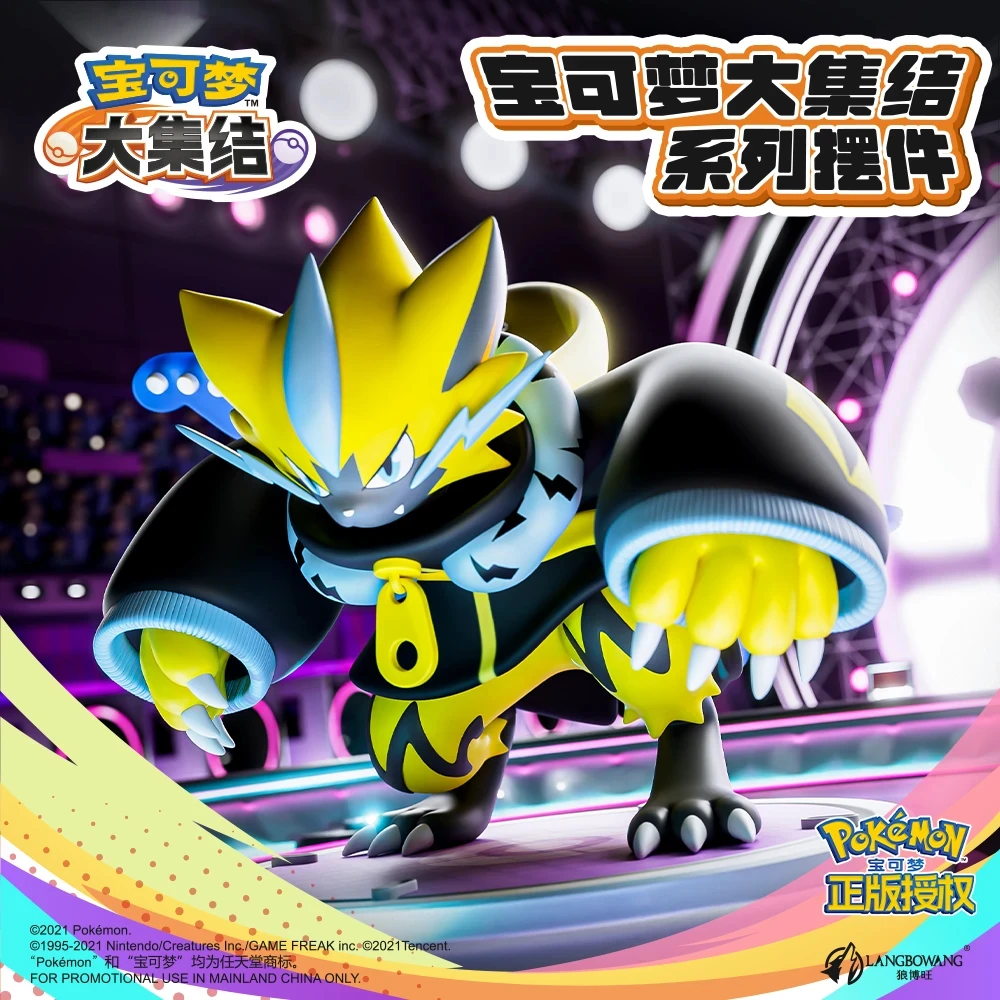 In Stock Original Genuine Langbowang Toys Pokemon Unite Zeraora Collectible Anime Game Model Toys Gifts for Fans Kids Figures