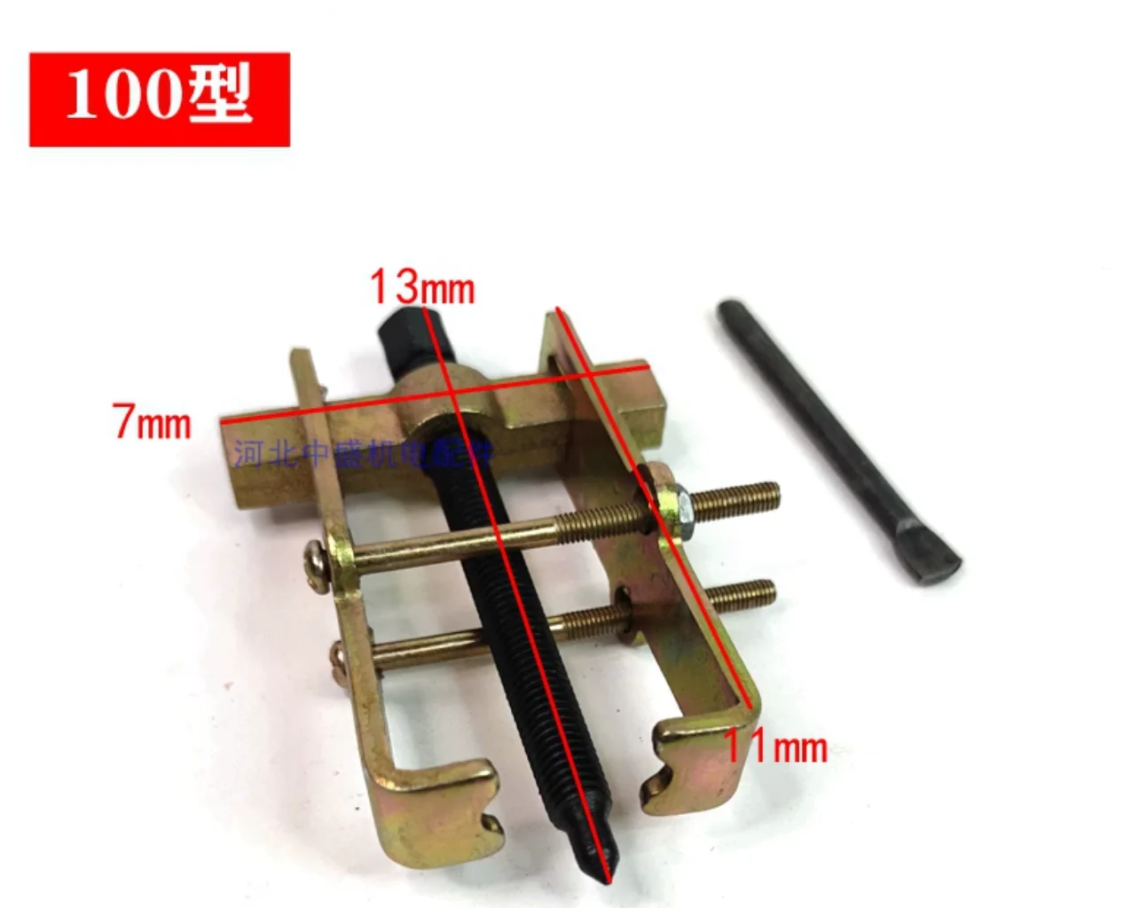 75mm 100mm 150mm 200mm Forging and pressing two-claw bearing puller Motor disassembly and repair tools NO.C2220