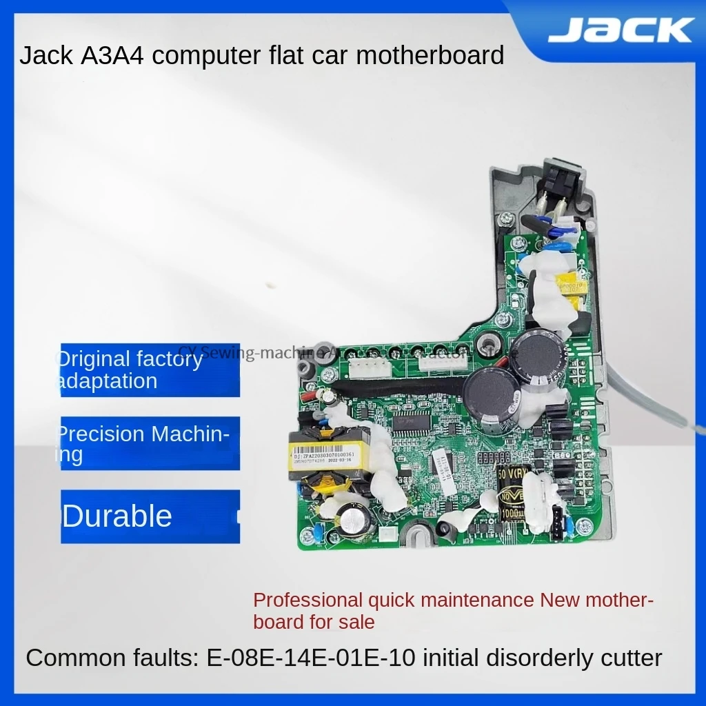 

1 шт. новая оригинальная материнская плата Powermax System Control Box печатная плата для Jack A3 A4 Lockstitch Sewing E-08 E-14 E-01 E-10