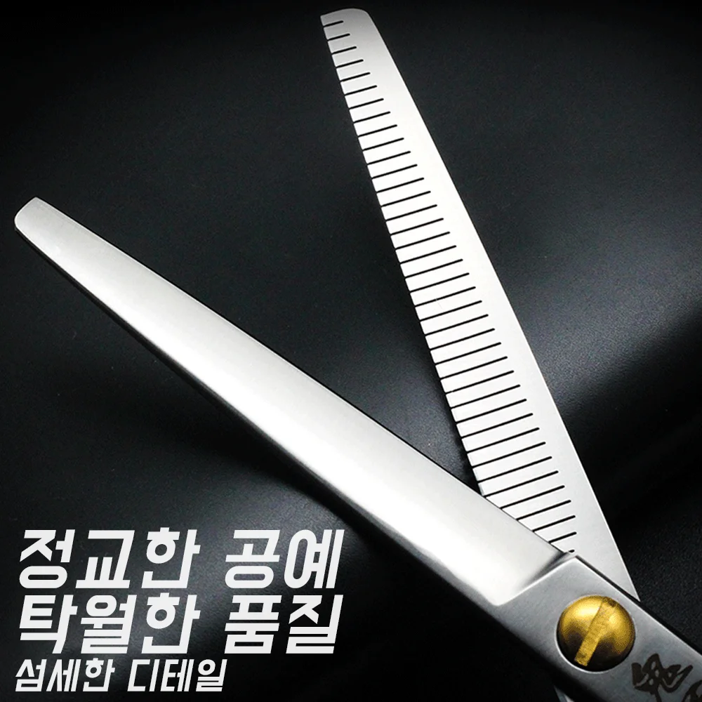 GuiFu 미용 가위 애완 동물 전문 미용 가위 440C 합금강 톱니 모양의 고양이 개 애완 동물 헤어 커팅