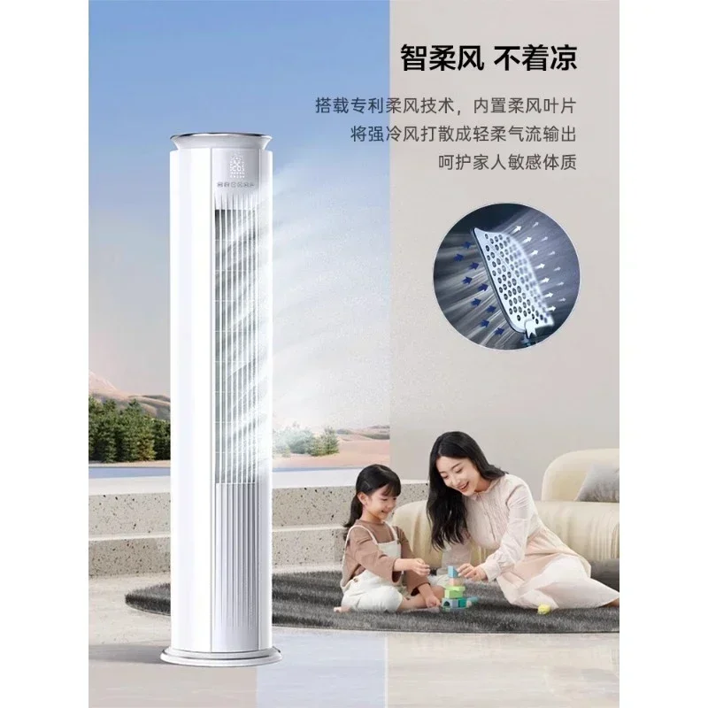 Vendite calde Vendite caldeCondizionatore d'aria verticale con frequenza variabile di 3 cavalli fredda e calda a doppio uso domestico, 2p, tre livelli