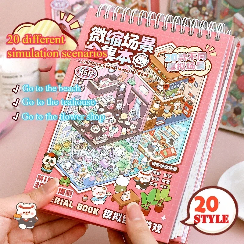 Telado Miniature Scene Collection 3D Stacking 3D Scene Stickers for Girls and Children Handheld Booklets and Children's Stickers