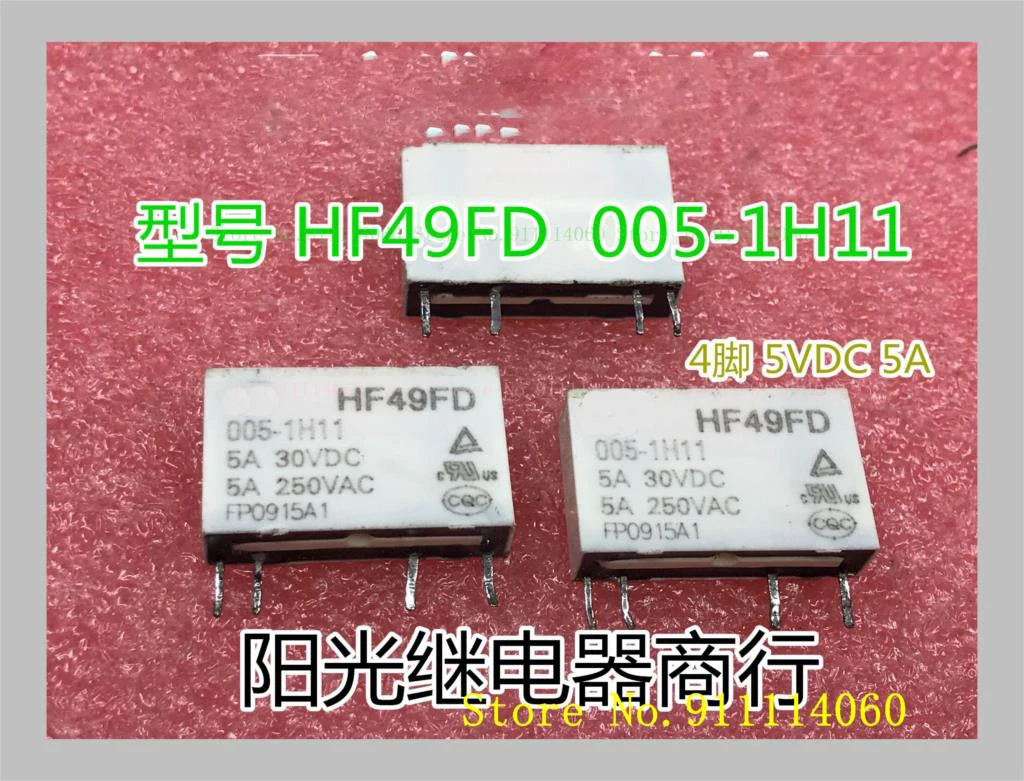 HF49FD 005-1H11 HF 5VDC 5A 5V 4 The old