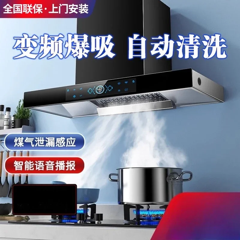 220V Haipai Goodwife Top Suction Range Hood Kitchen High Power Smoke Extractor with Auto Clean EB