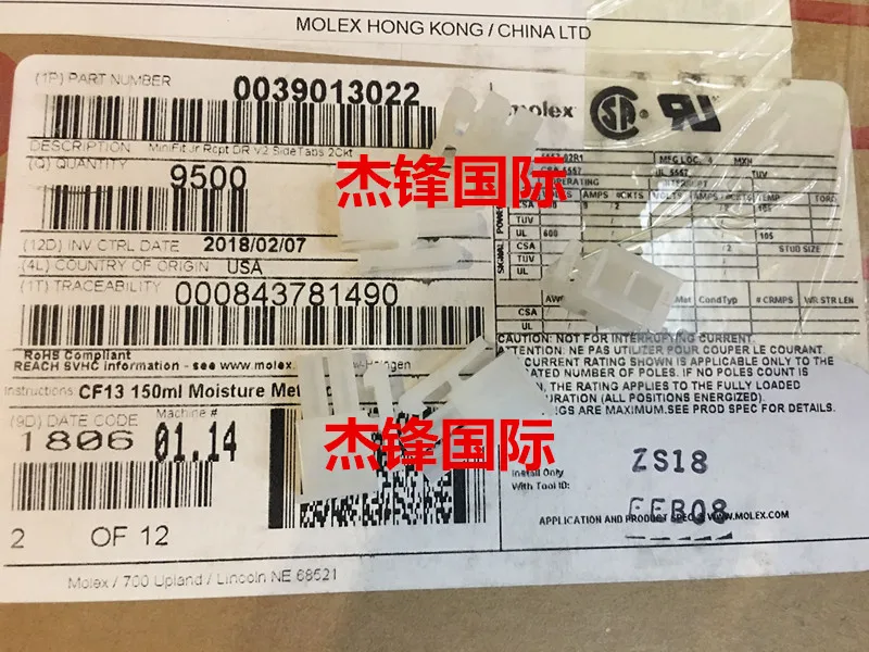

100pcs/lot 3901-3022 39-01-3022 39013022 100% New
