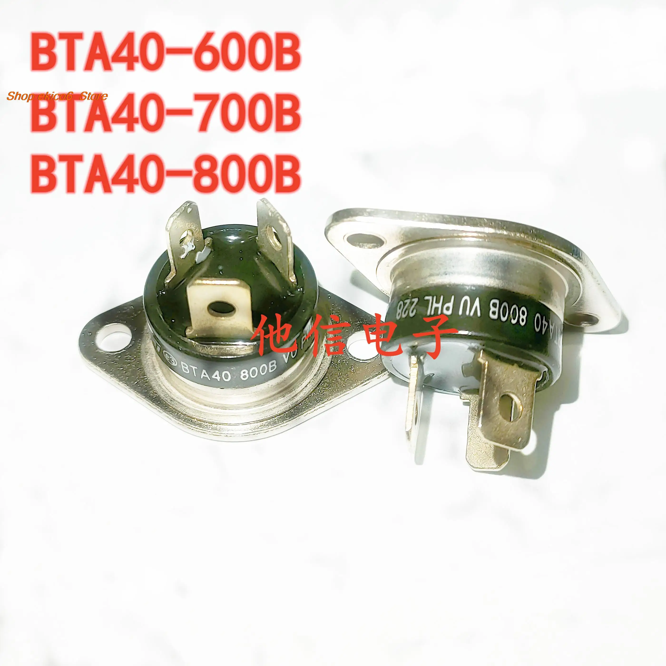 Original stock BTA40-600B BTA40-700B BTA41-800B 40A 700V