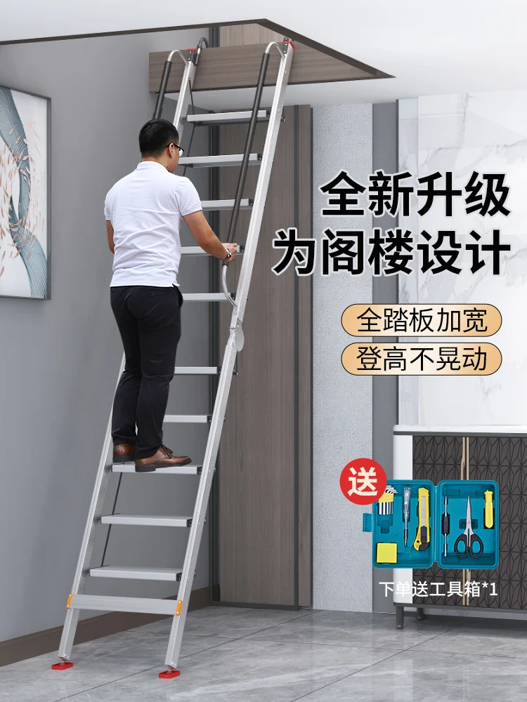 Attic ladder Indoor and outdoor household aluminum alloy folding ladder Multifunctional telescopic engineering ladder Stretching