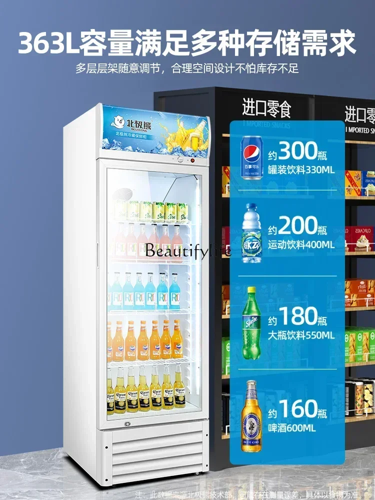 Commercial refrigerated frost-free display, single and double door beverage cabinet, refrigerator vertical fresh-keeping cabinet