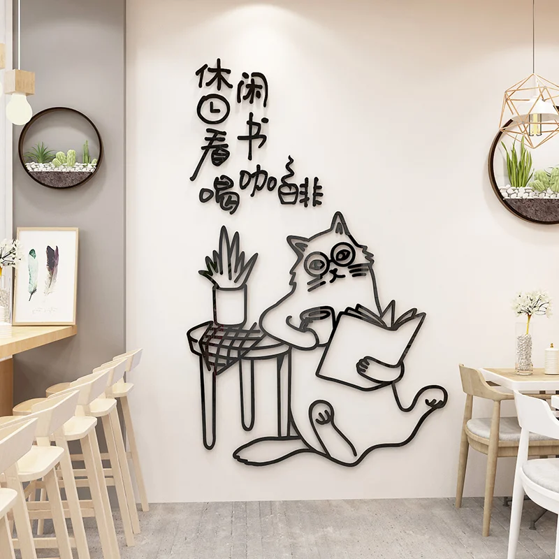 

WS2 Milk Tea Shop Creative 3D Background Wall Stickers Cafe Shop Cashier Bar Artistic Wall Stickers Decoration