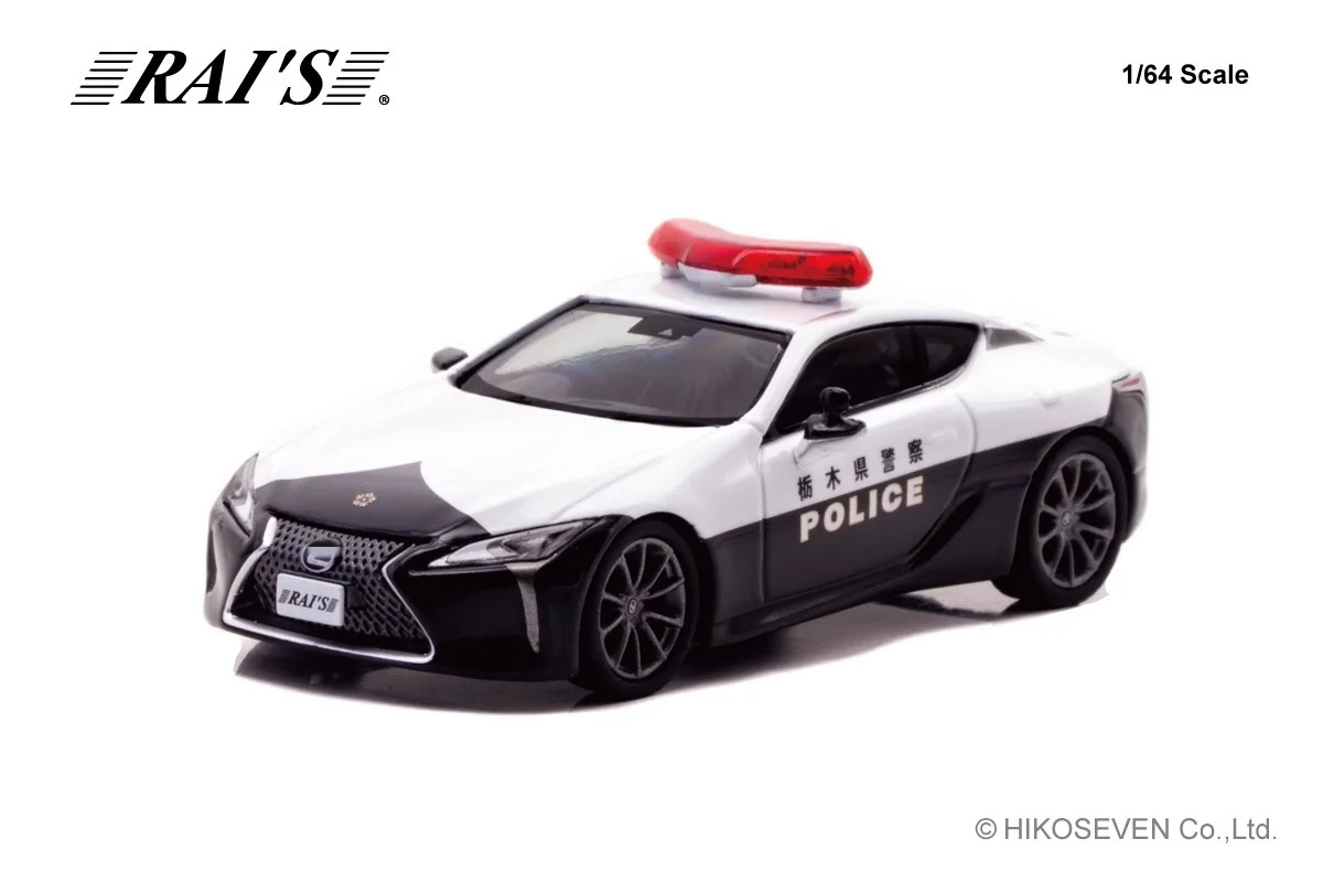 

RAI'S 1/64 H7640035 LC500 URZ100 Tochigl Diecast Model Car