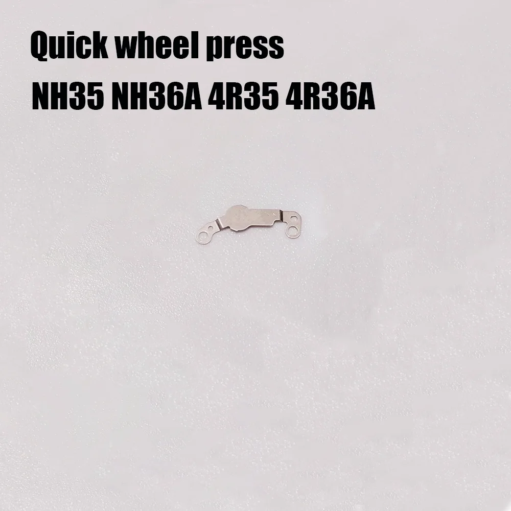 

Аксессуары для часов, быстрое сжатие колес, подходит для NH35 NH36A 4R35 4R36A, механизм, быстрый пресс для колес, запасные части