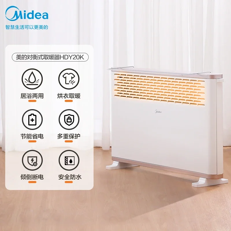 220V Energy-saving Electric Heater for Home, Rapid Heating, Balanced Warm Air, Small Sun, for Living Room and Bathroom