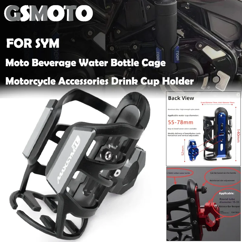 For SYM MAXSYM TL 500 TL500 MAXSYM TL Motorcycle CNC Aluminum+ Rubber Beverage Water Bottle Drink Cup Holder With Logo MAXSYM TL