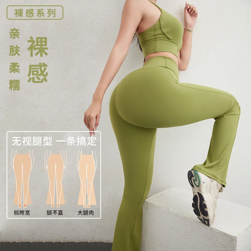 Yoga pants, nude flared pants, hip lifting, high waist pockets, sports and fitness pants, sports and fitness pants, bottomed