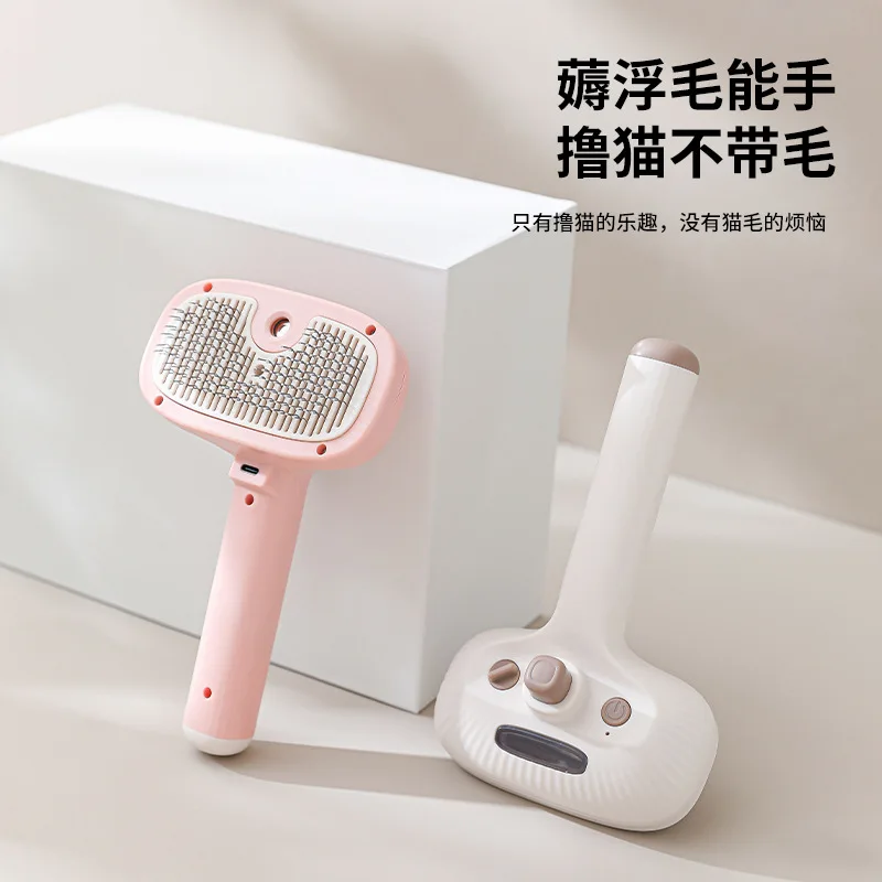 Игольная расческа-распылитель, щетка для удаления плавающих волос и пухлых волос, расческа для домашних животных, массажная расческа для собак, кошек, шерсть домашних животных, вытягивание открытых