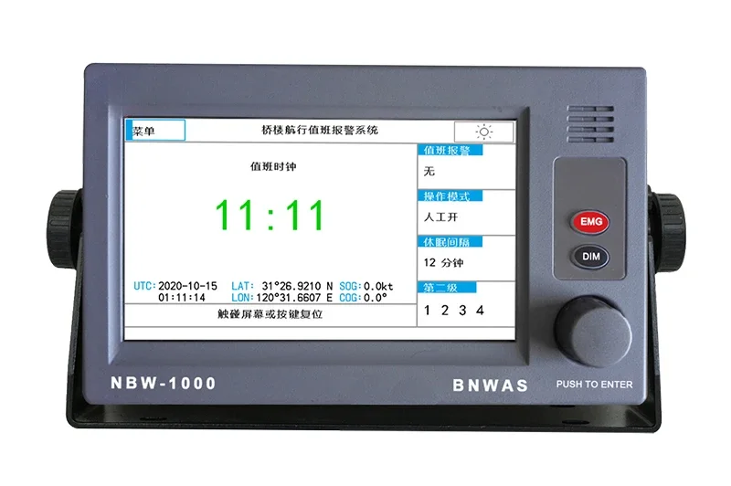 Navigation Watch Alarm System, CCS Certificate for Marine BNWAS Equipment