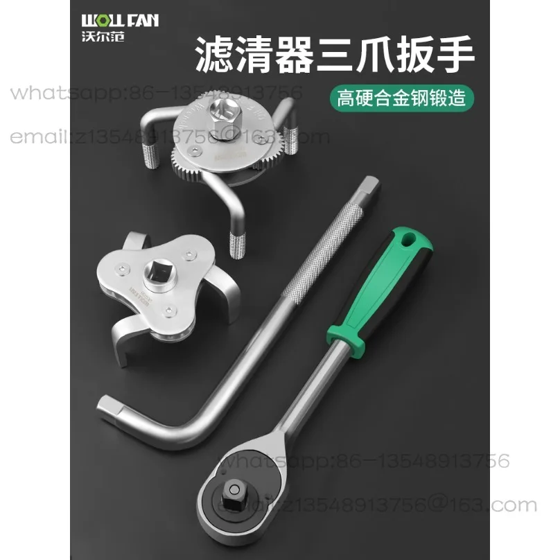 Three-claw filter wrench filter disassembly special tool factory direct sales