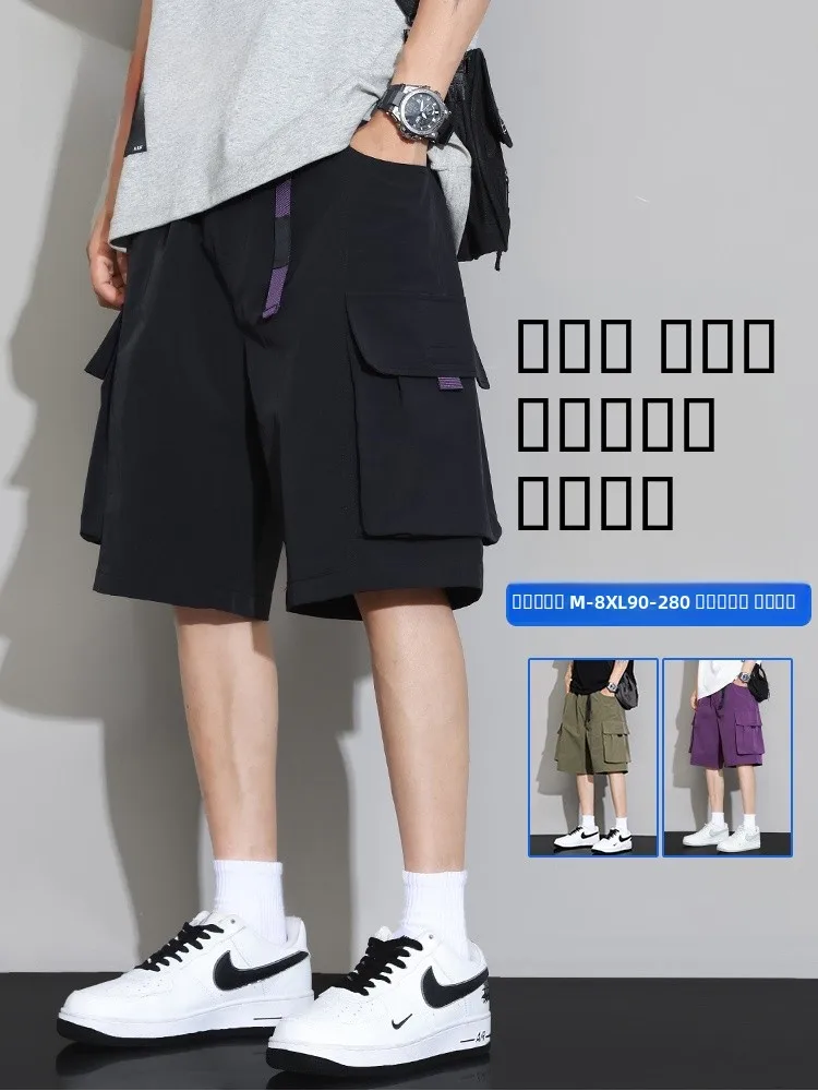 

MoChao Ice Silk Workwear orts Men's Loose Fit Qui Dry Five-Quarter Length Versatile Summer New Trend Brand Casual orts
