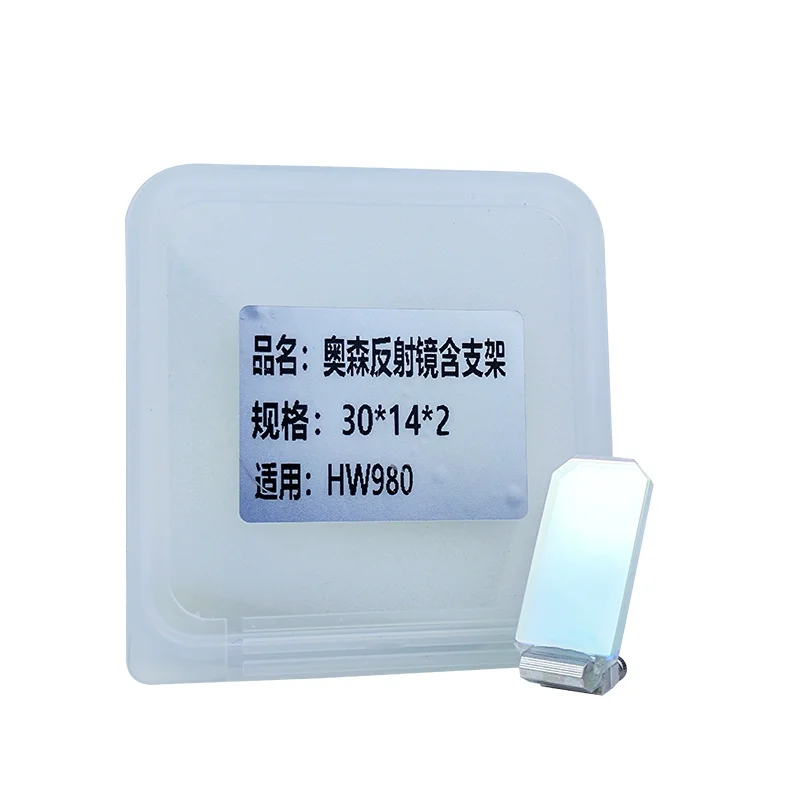 Au3tech Laser Welding Gun Reflective Lens 30*14*2 Reflector Mirror Galvanometer Motor Lens D30*14T2 For HW960 HW970 HW980 HC200