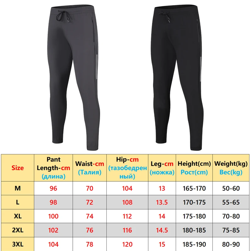 Sports Long Pants Zipper Pockets Outdoor Training Jogging Workout Bodybuilding Trousers Football Men Running Fitness Sweatpants