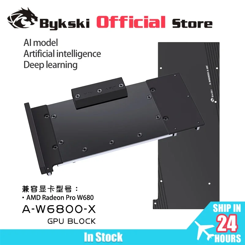 Bykski A-W6800-X GPU Block Use for AMD Radeon Pro W6800 Video Card Water Cooler All Metal Radiator AI Intelligence Deep Learning