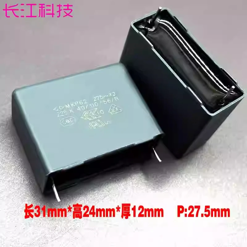 

10 шт. FARA Xiamen Farah MKP 2.2 мкФ 225 2u2 305В 275В X2 Тонкопленочный конденсатор с защитой по стандарту P28