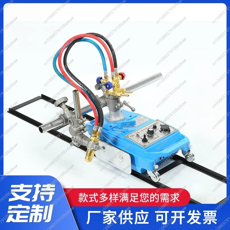 CG1-30 Semi-automatic flame cutting machine, trolley type round cutting machine