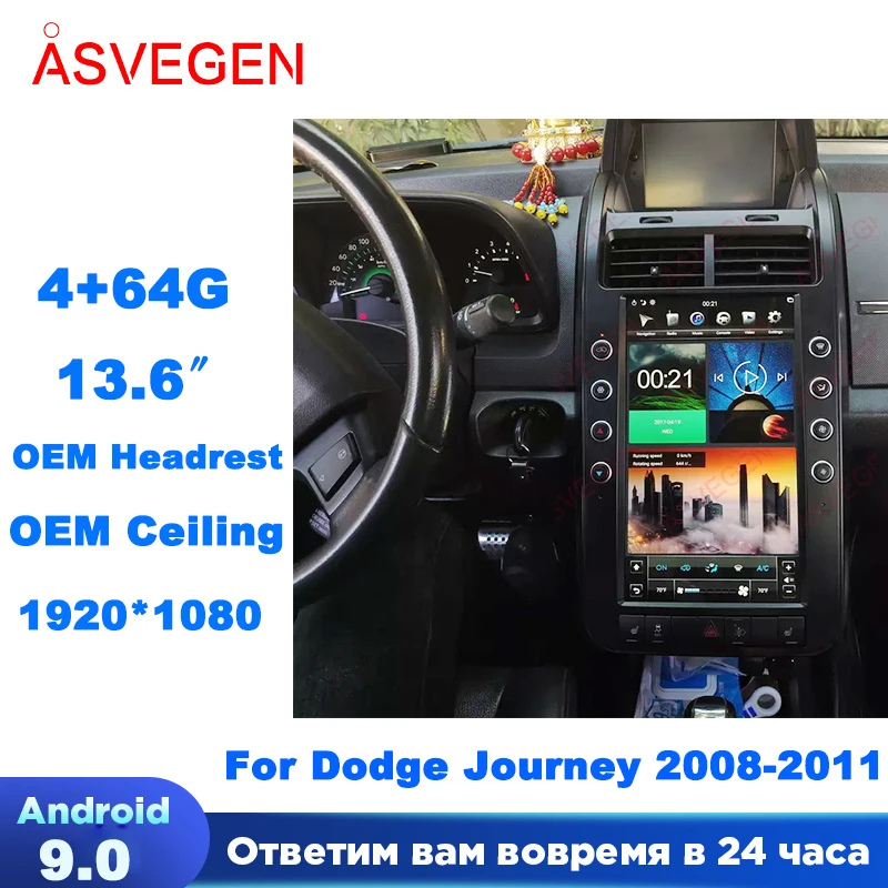 

Автомобильный радиоприемник 13,6 дюймов Android 9,0 для Dodge Journey 2008-2011 с 64G CarPlay 1920*1080 мультимедийный навигатор стерео GPS навигатор плеер