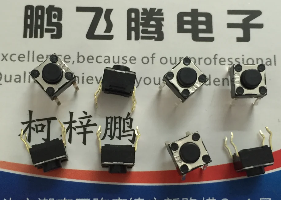 

20PCS/lot Original Japanese HDK touch switch 6*6*5mm button straight plug 4-pin high-grade induction cooker fretting