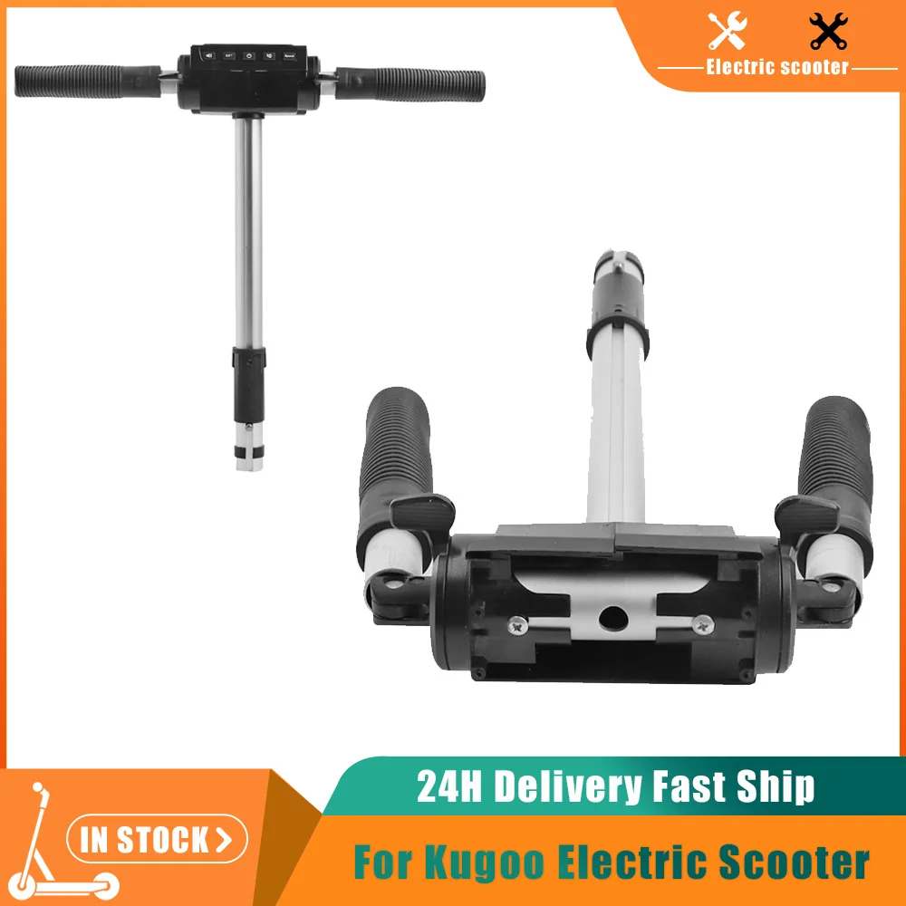

Folding Kickscooter Handlebar Handle Grip Set 8 Inch For Kugoo S1 S2 S3 Aluminium T-bar Faucet Electric Scooter Accessories