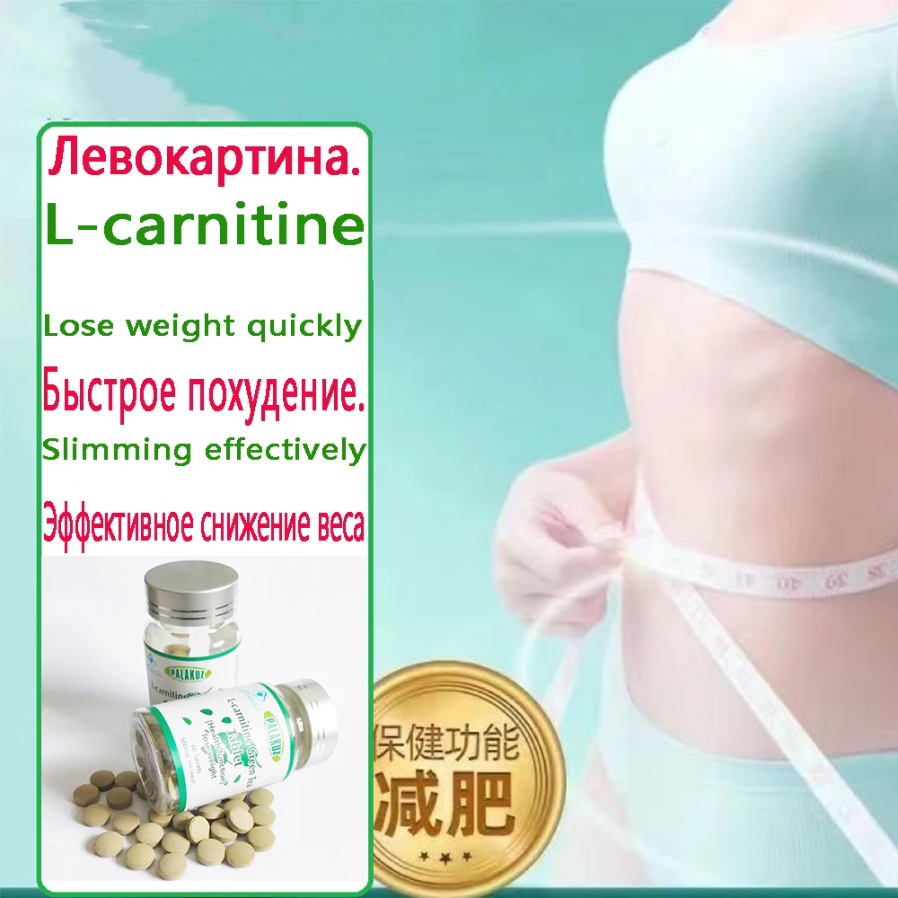 2 Bottles,L-carnitine Weight Loss Pills Green Tea Carnitine Fat Burning Slimming Increase intestinal motility Diets Pills