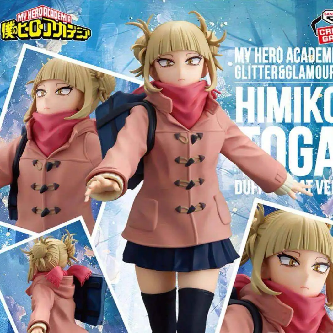 

In Stock 100% Original Bandai Banpresto My Hero Academia Glitter&glamours Duffel Coat Himiko Toga Figure Anime Model Toy