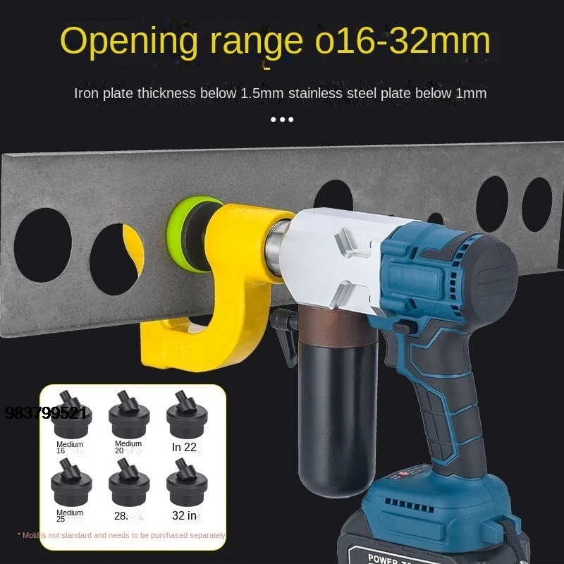 

Good Price 95KN electric hydraulic bridge drilling rechargeable lithium battery bridge drilling artifact punching C-shape