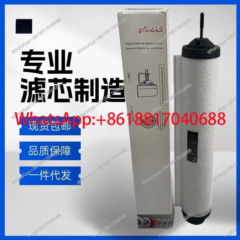 971431120 oil mist filter element exhaust filter SV750B oil separation element