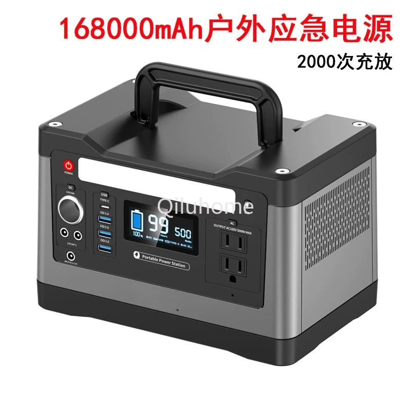 500W Portable Large Capacity Outdoor Mobile Energy Storage Power Supply Solar Fire Car Emergency Backup Power Box