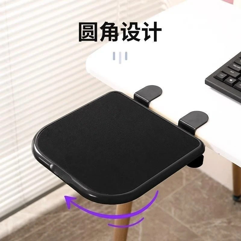 Arm Support Bracket Extension High-end Computer Arm Elbow Rest, Office Desktop Extension Desk, Mouse Wrist Guard, Hand Pad