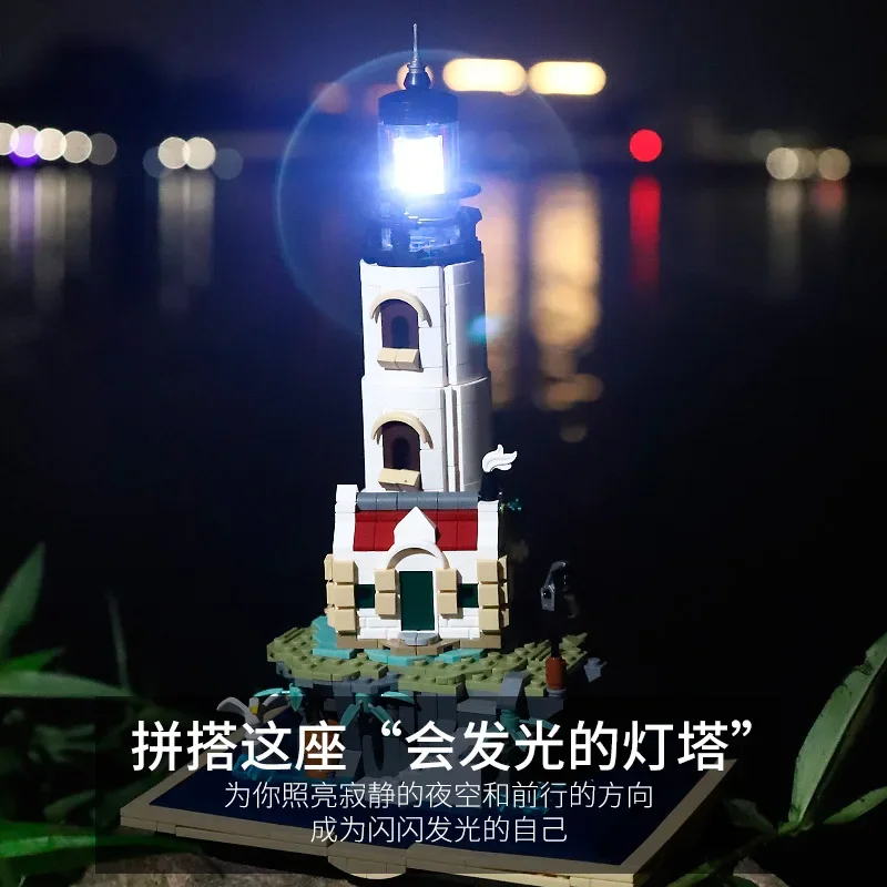 1016PCS Sea Island Electric Lighthouse Building Blocks Fisherman\'s Hut Light House Assembly Model Idea Decoration Children Gifts