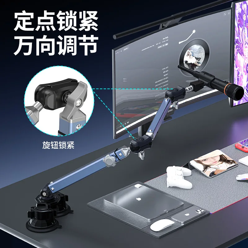 

Кронштейн для микрофона из алюминиевого сплава, высокопрочный, без сверления, безпружинный, телескопический, настольный консольный держатель