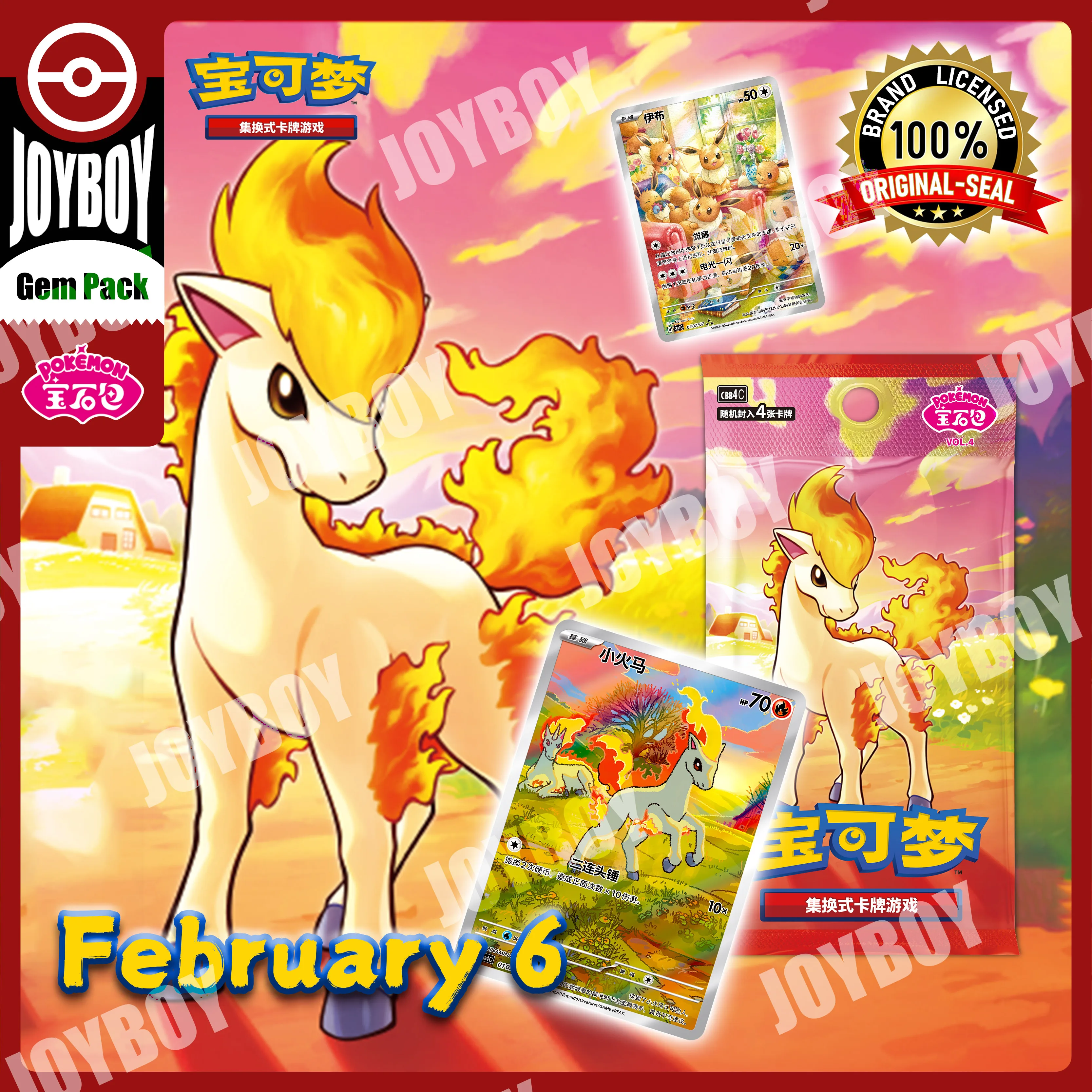100-original-sealed-pokemon-ponyta-gem-pack-vol4-booster-pack-simplified-chinese-ptcg-trading-card-game-tcg-card-collection-box
