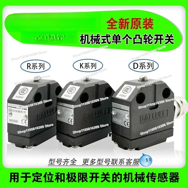 Limit Switch BNS819-100-K-11/13/10 BNS819-99-R-13 BNS 819-100-D-1