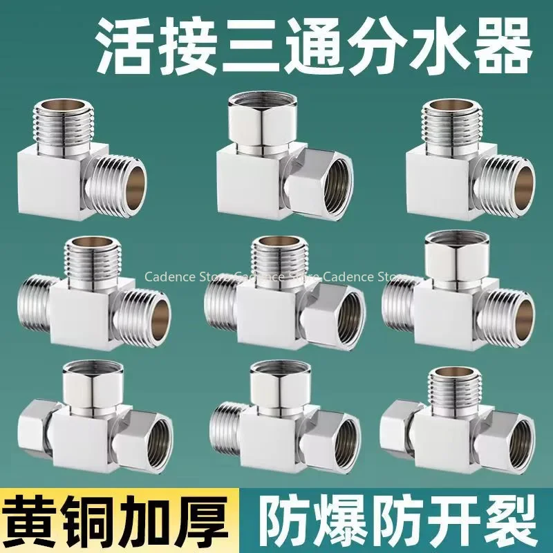 1/2" 3 Way Brass Chrome Diverter Water Separator T Shape Faucet Adapter Valve Water Tap Splitter Shower Supply